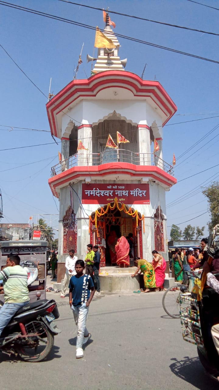 🖕 सुपौल स्टेशन चौक स्थित नर्मदेश्वर महादेव मंदिर का नजारा